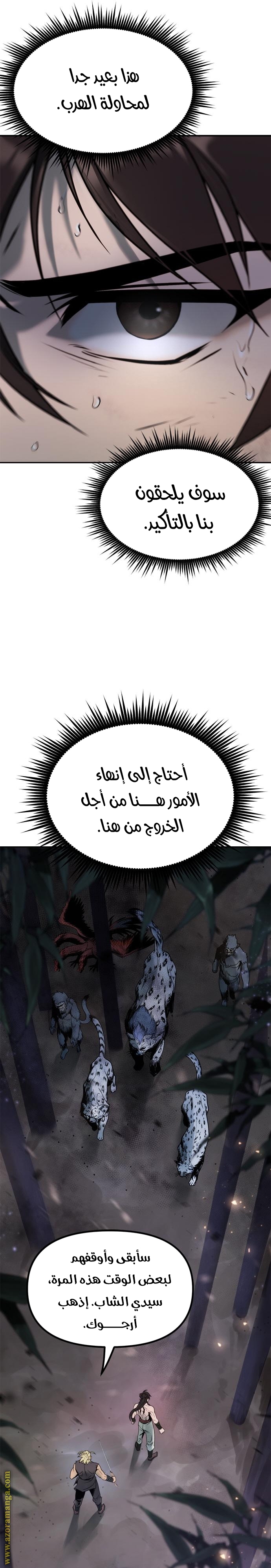 الصفحة 37
