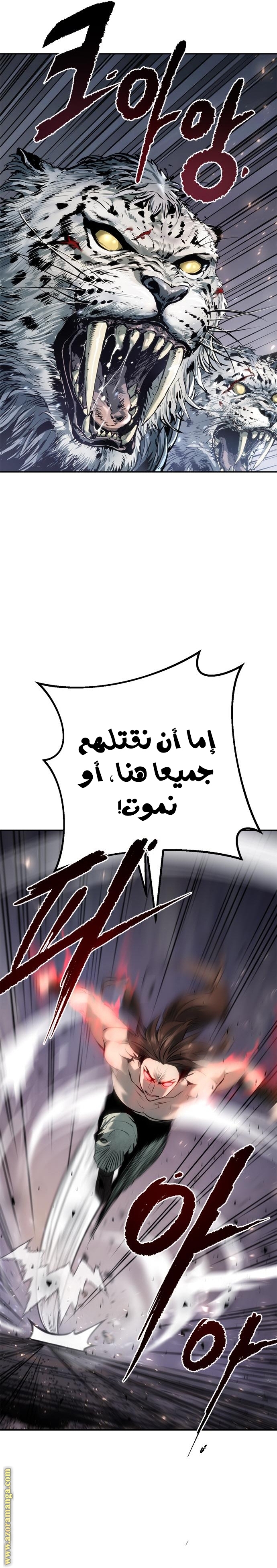 الصفحة 39