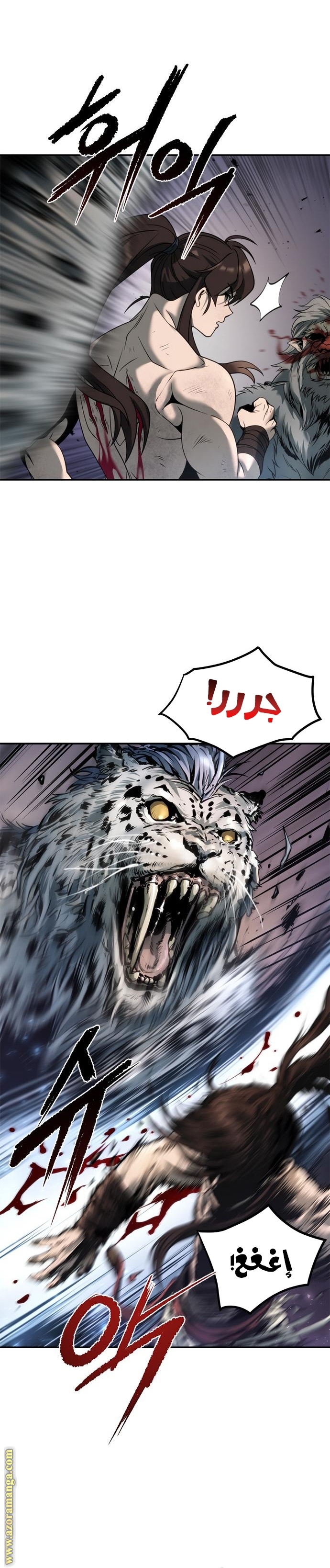 الصفحة 44