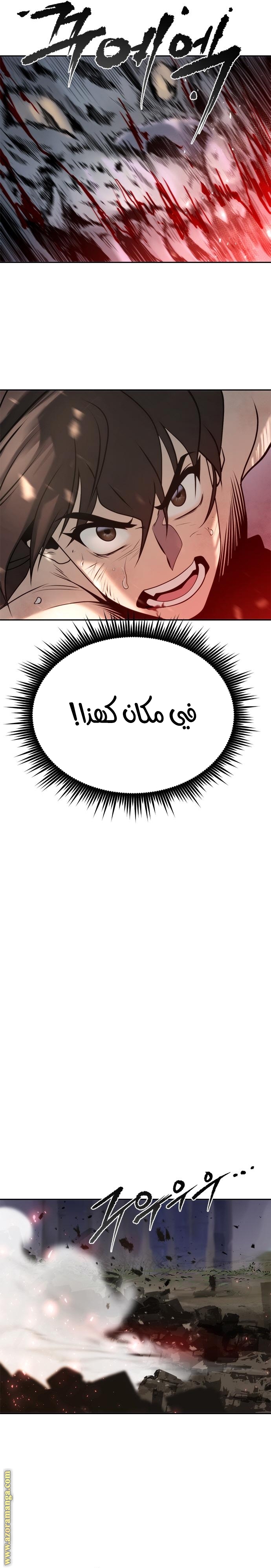 الصفحة 49