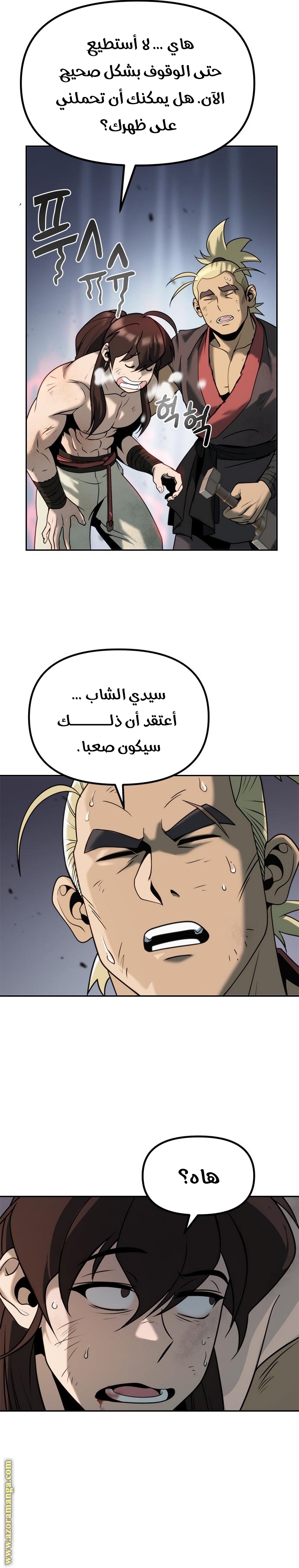 الصفحة 51