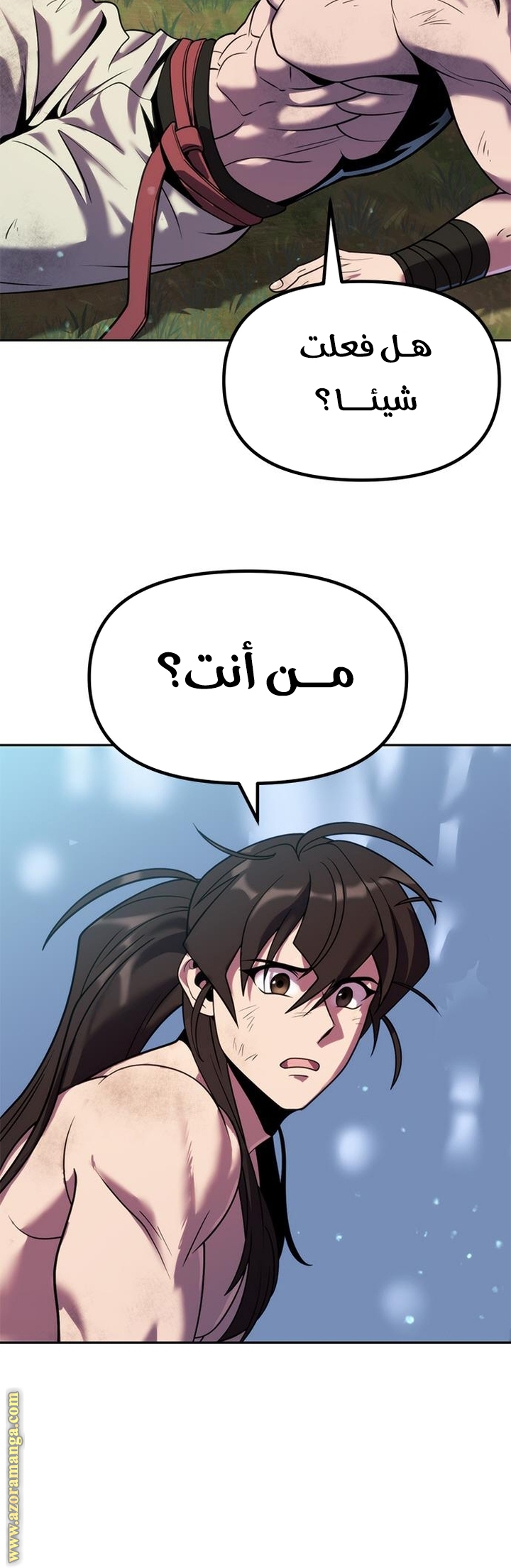 الصفحة 18