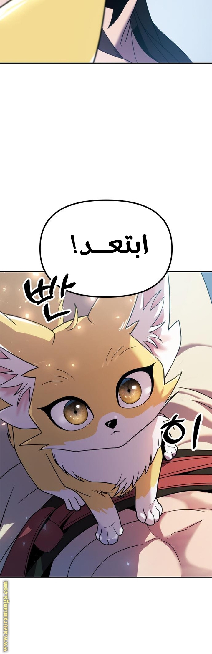 الصفحة 20