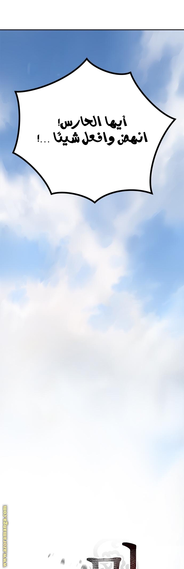 الصفحة 22