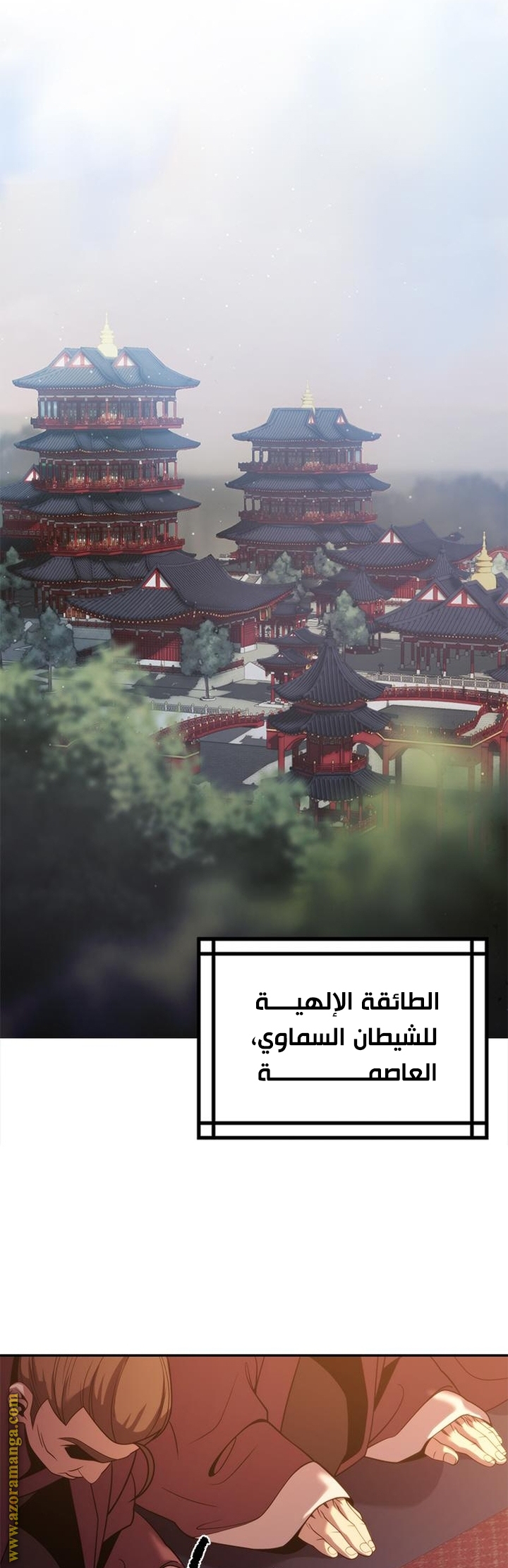 الصفحة 24