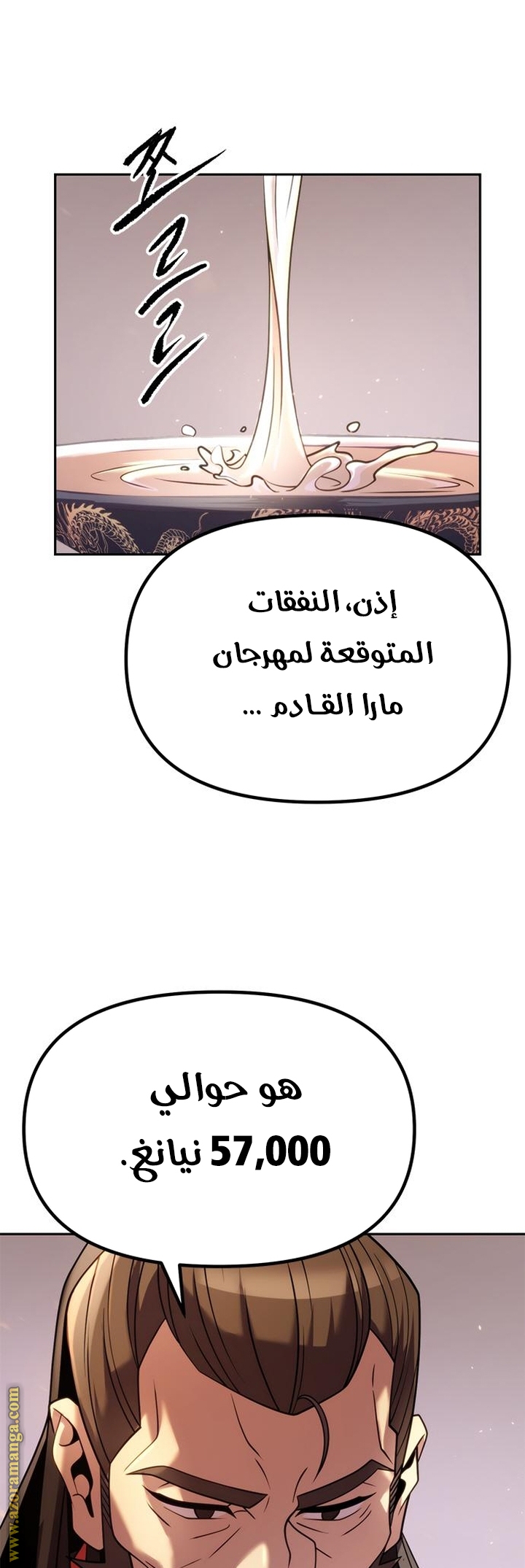 الصفحة 31