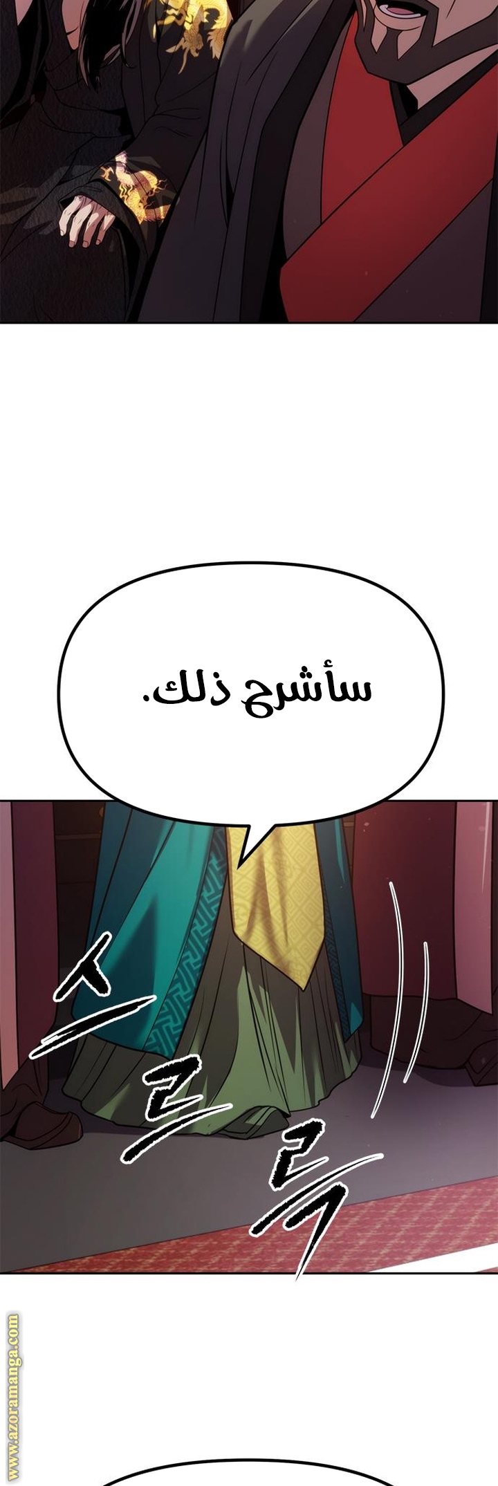 الصفحة 35