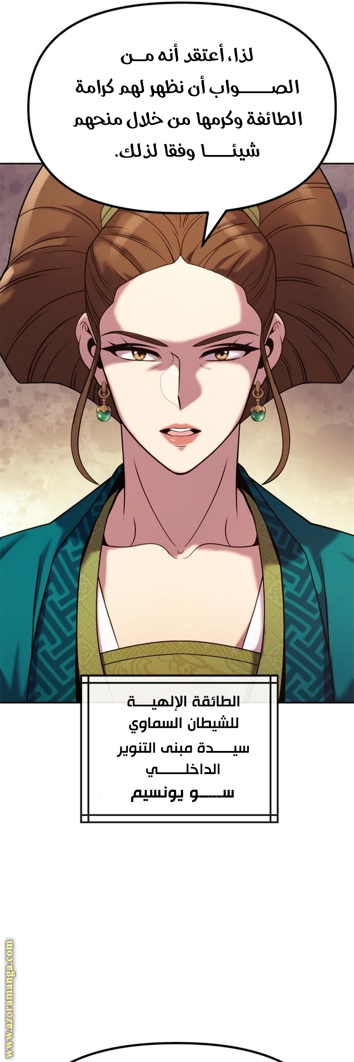 الصفحة 37