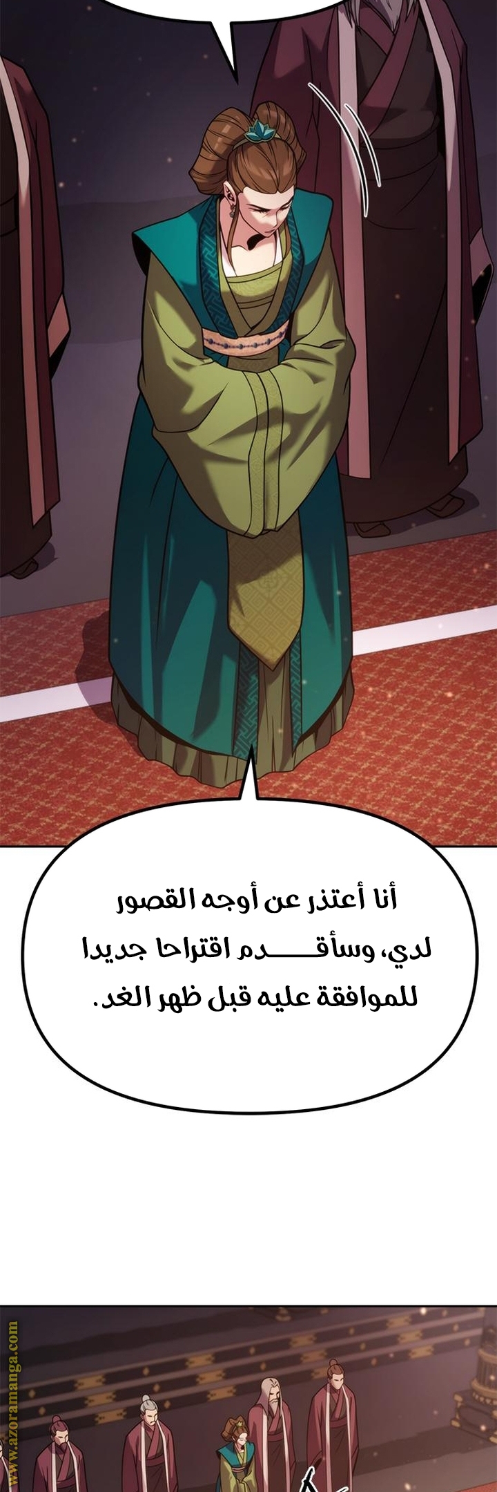 الصفحة 41