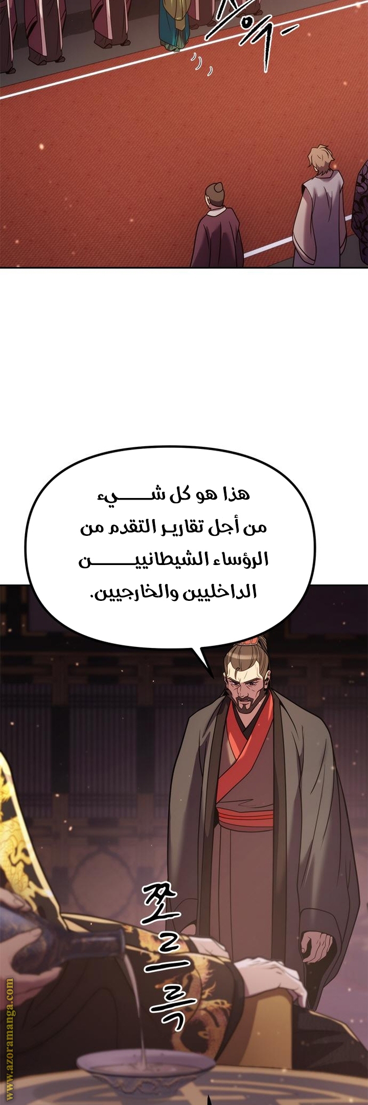 الصفحة 42