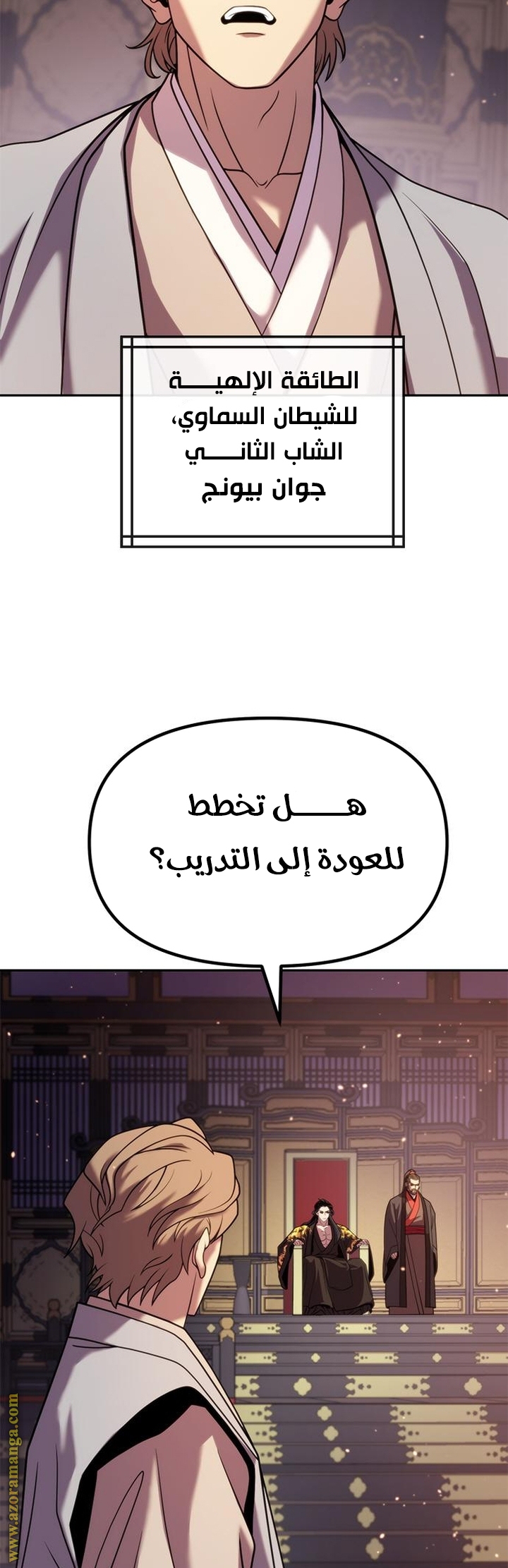 الصفحة 47