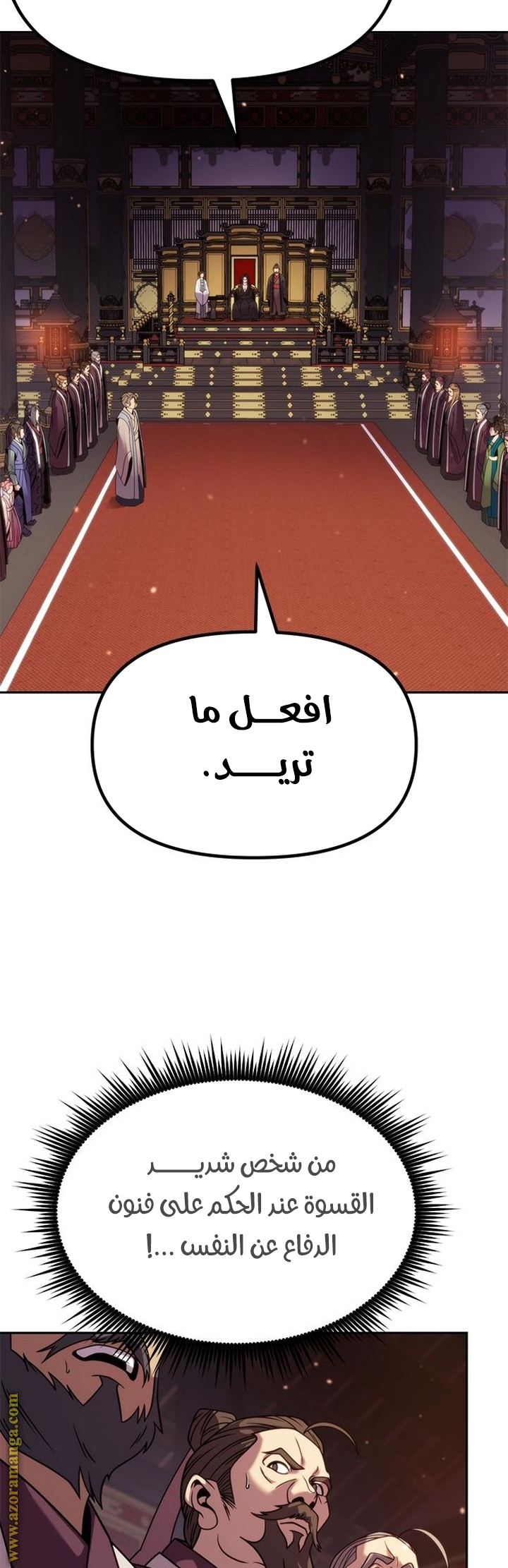 الصفحة 51