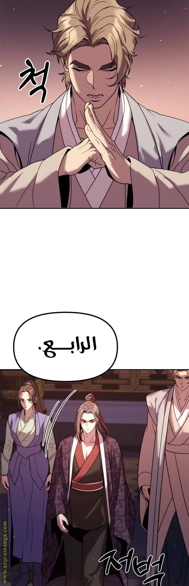 الصفحة 53