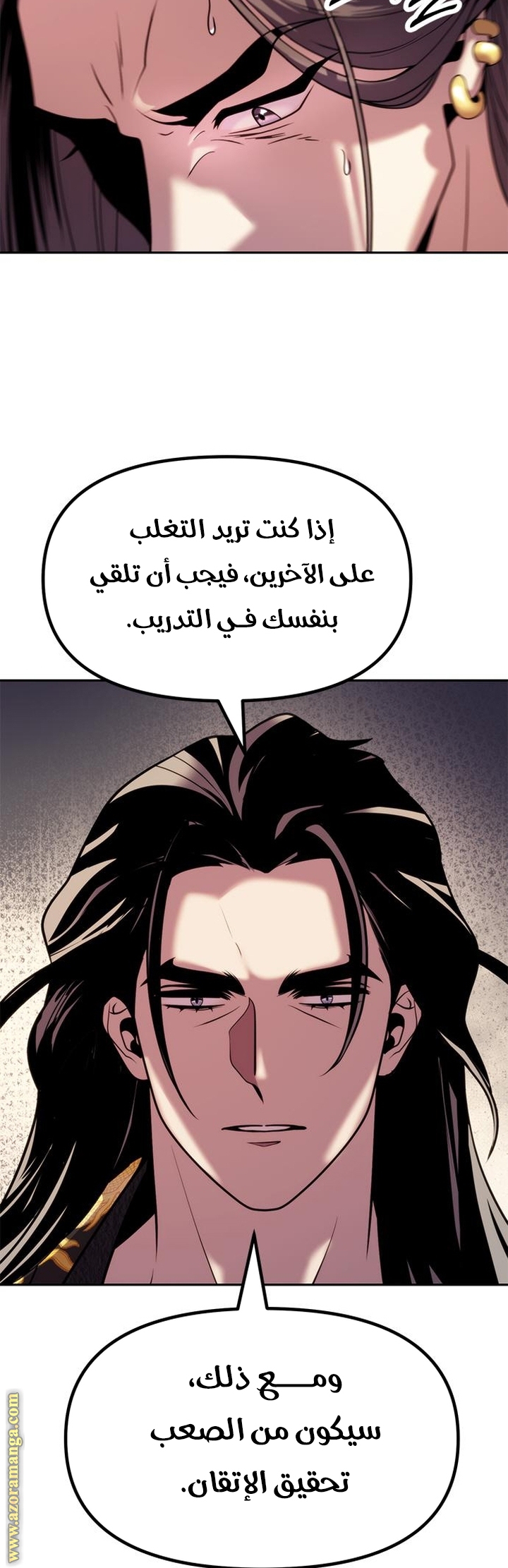 الصفحة 56