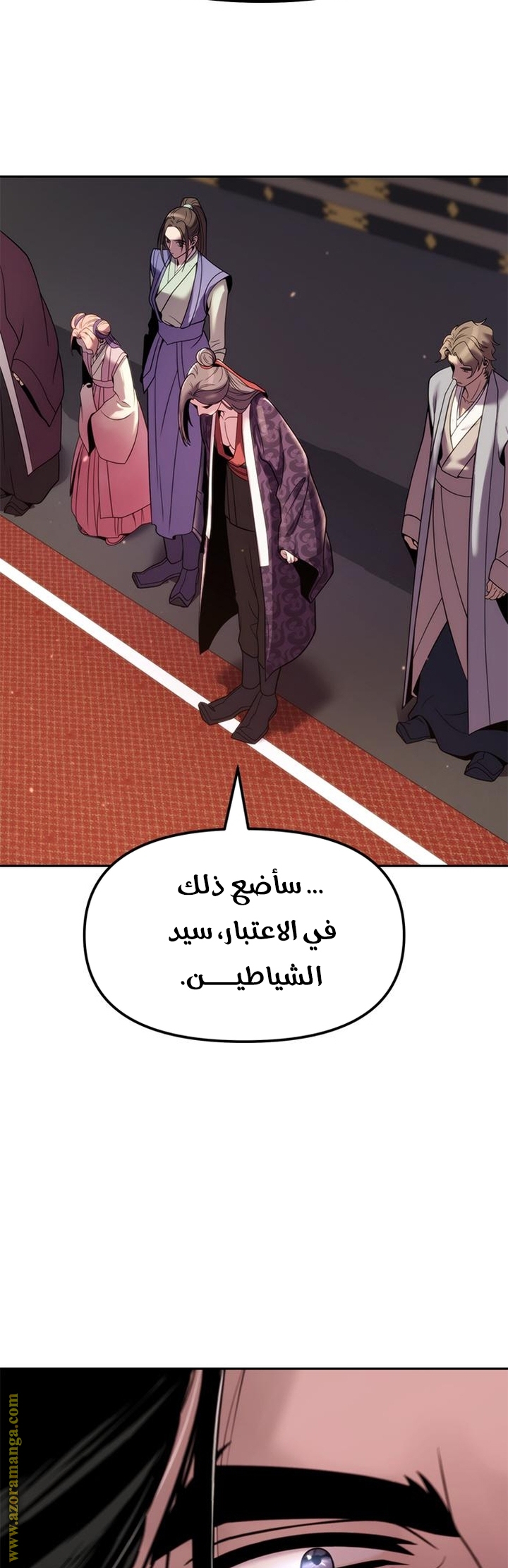 الصفحة 57