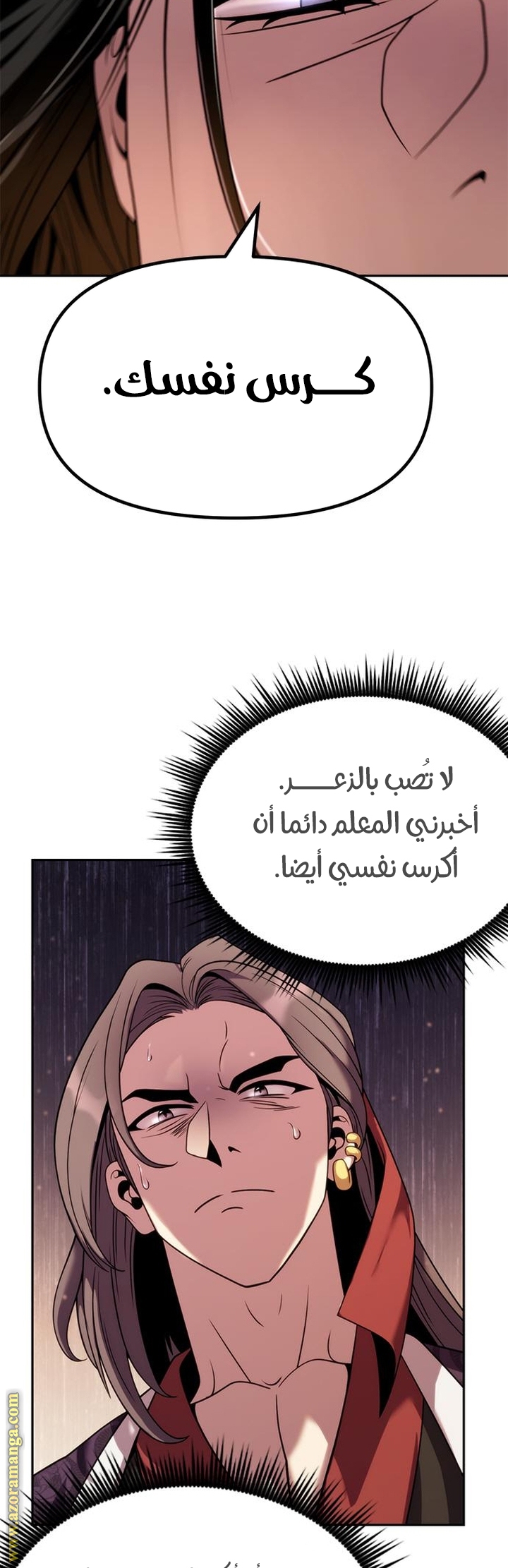 الصفحة 58