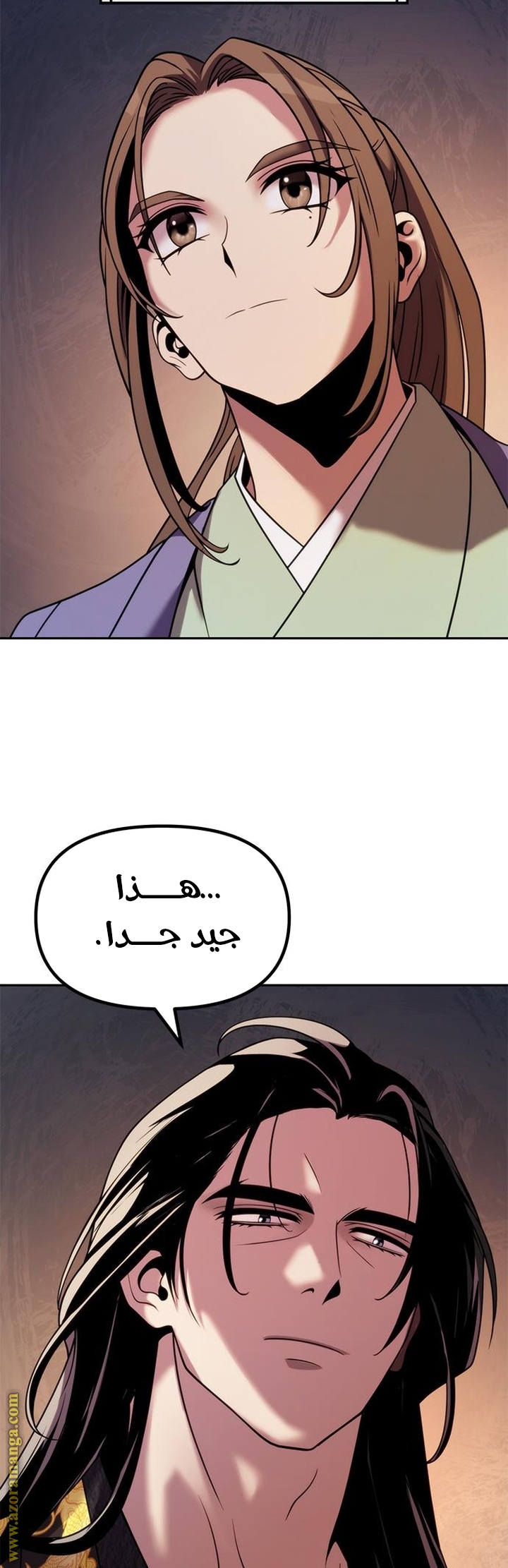 الصفحة 61
