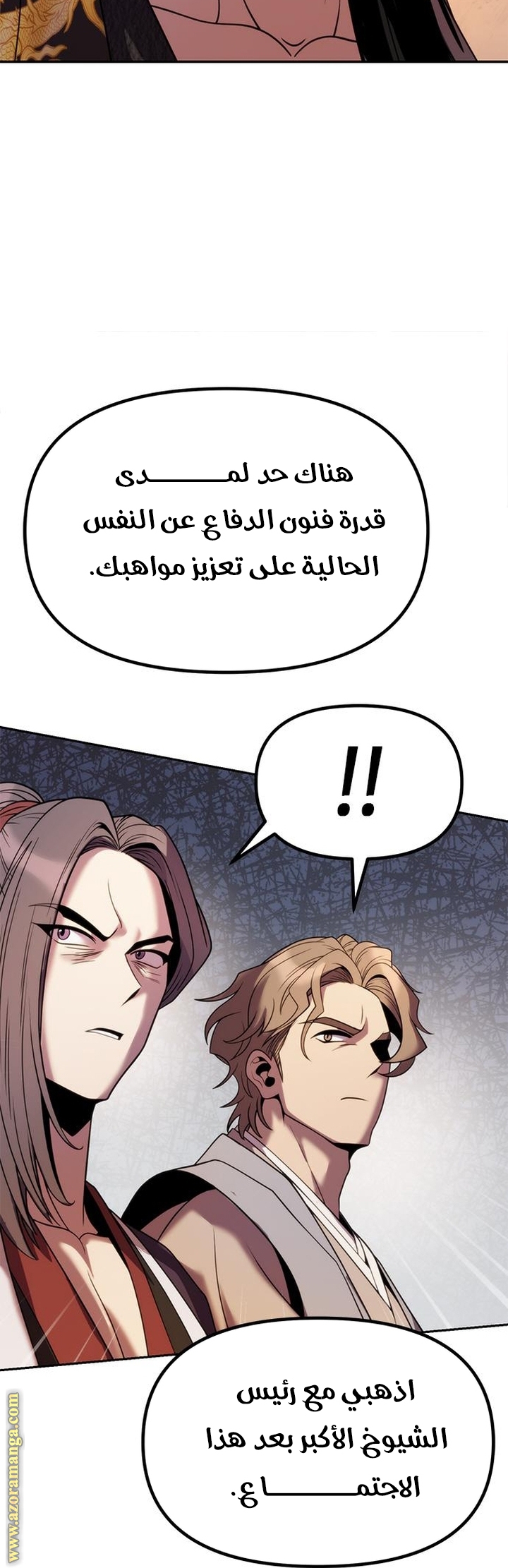 الصفحة 62