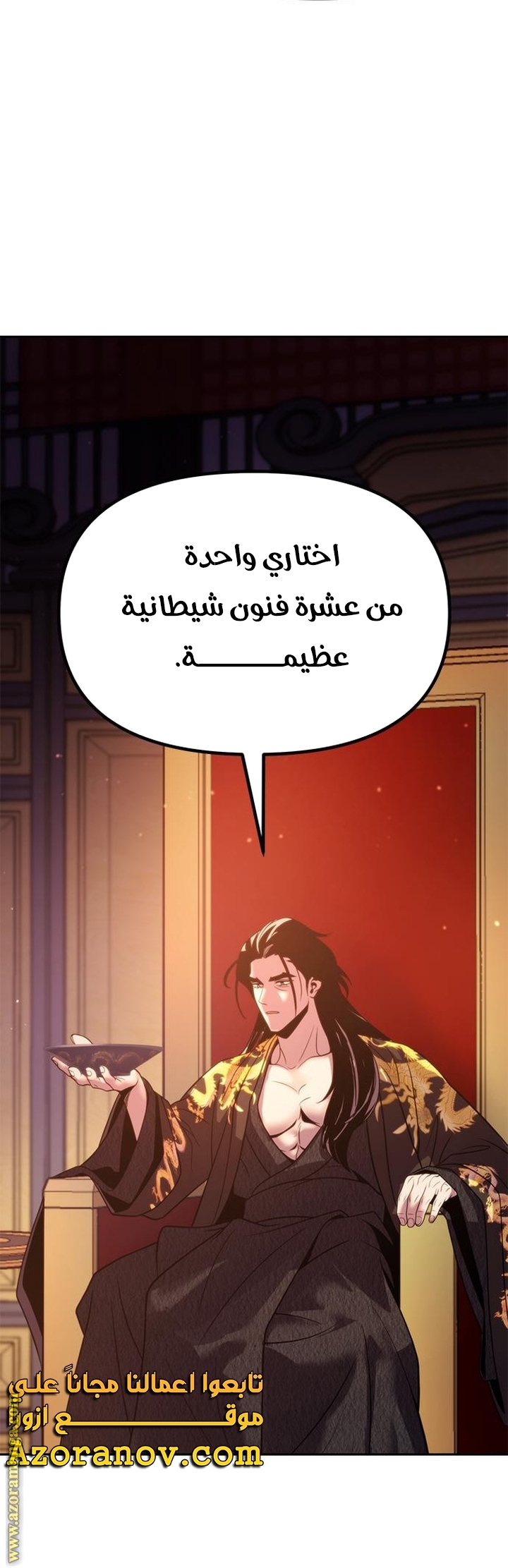 الصفحة 63
