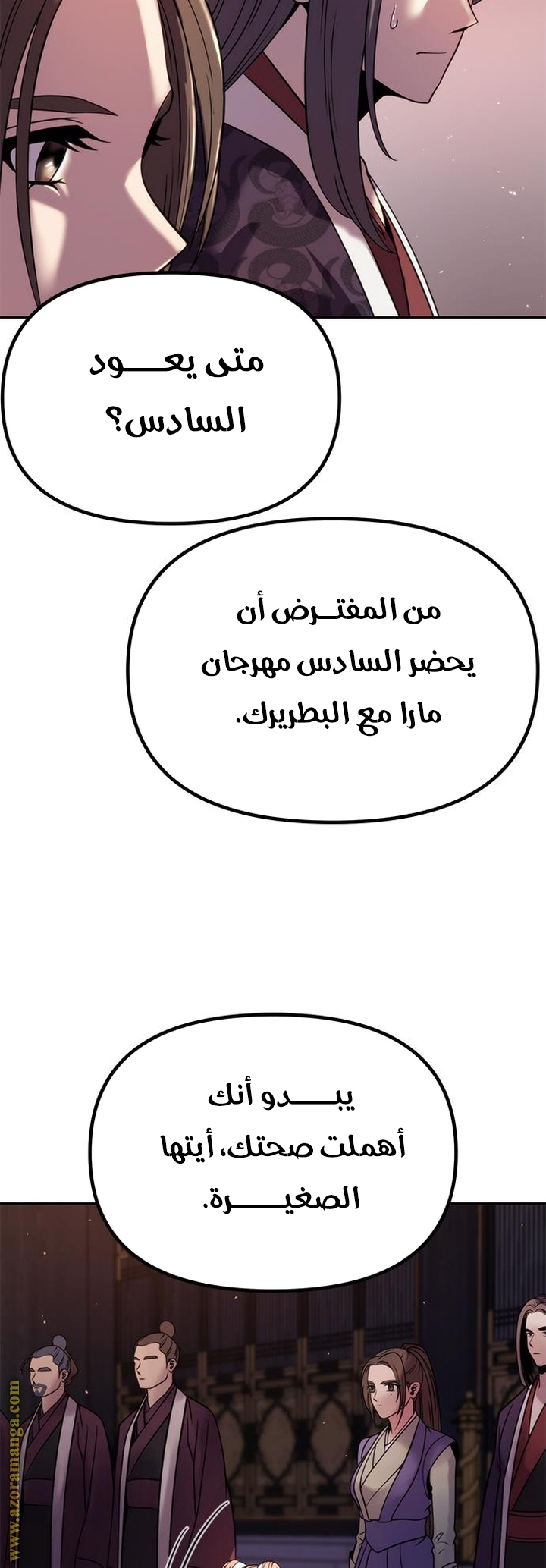 الصفحة 65