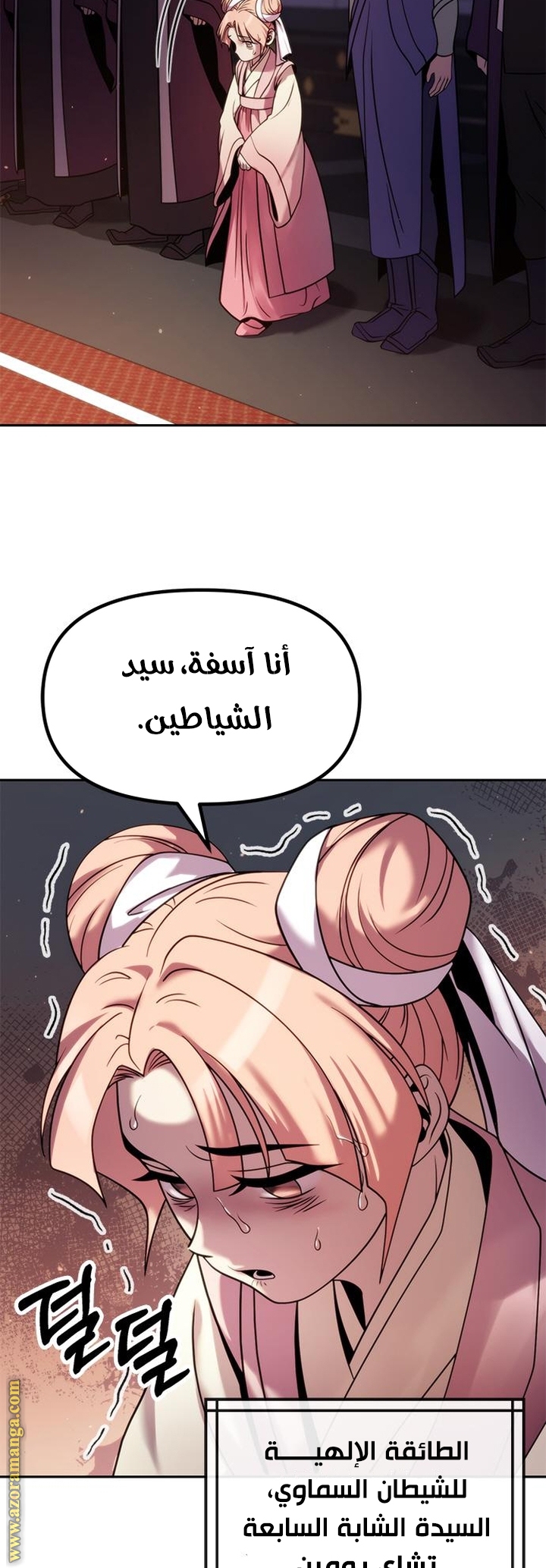 الصفحة 66