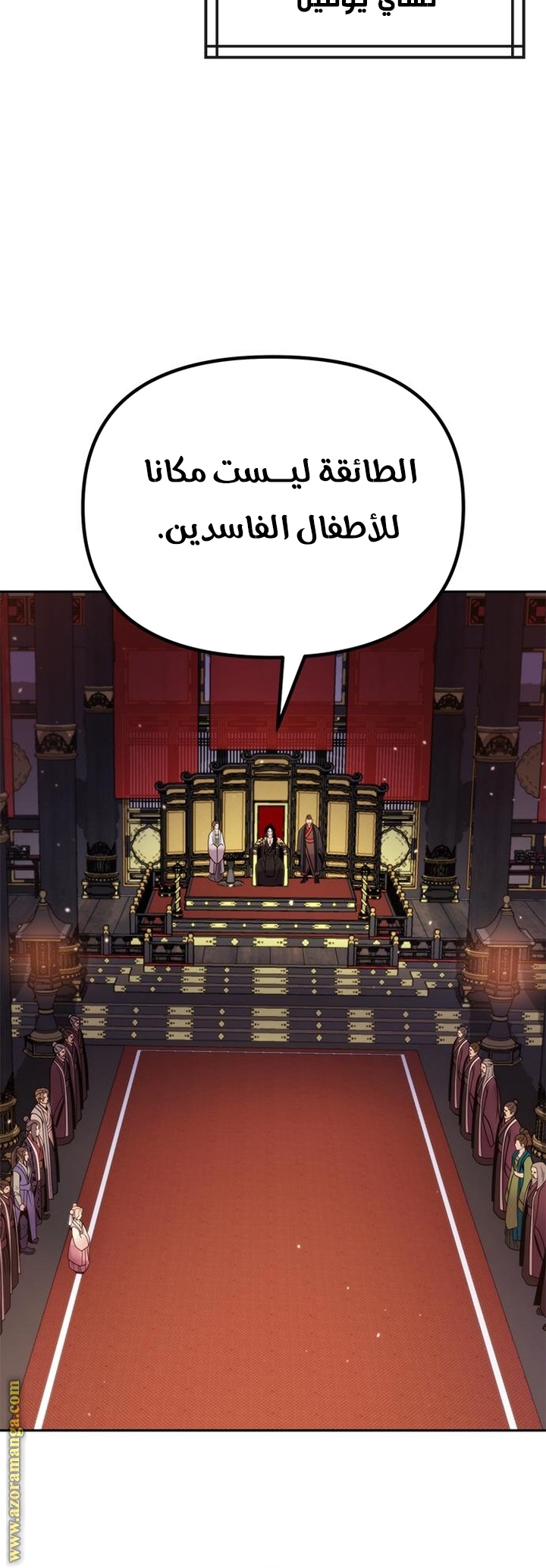 الصفحة 67