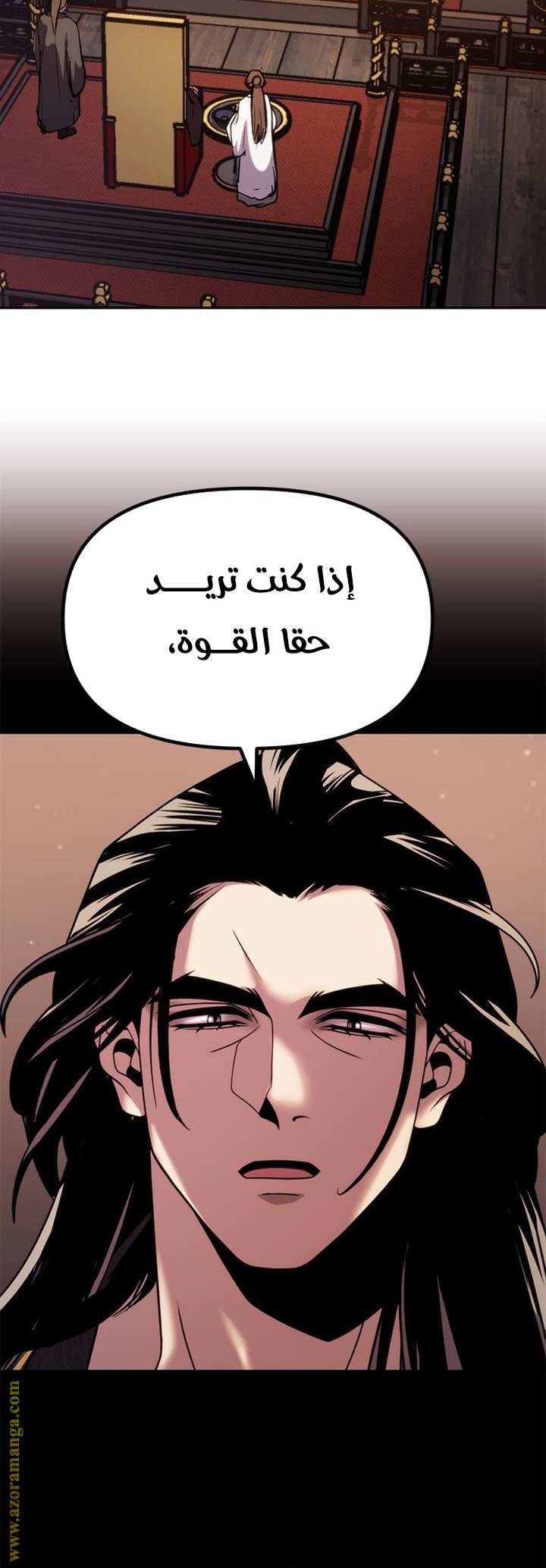 الصفحة 72
