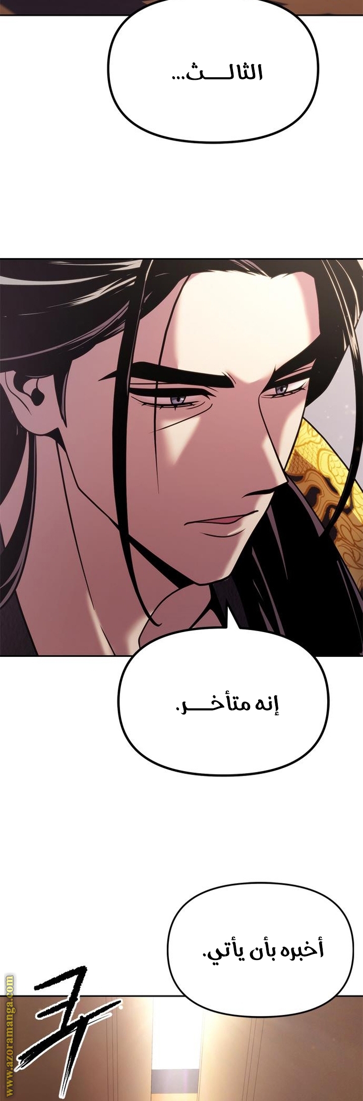 الصفحة 75
