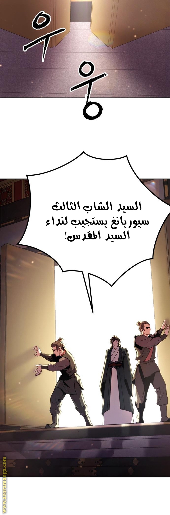 الصفحة 76