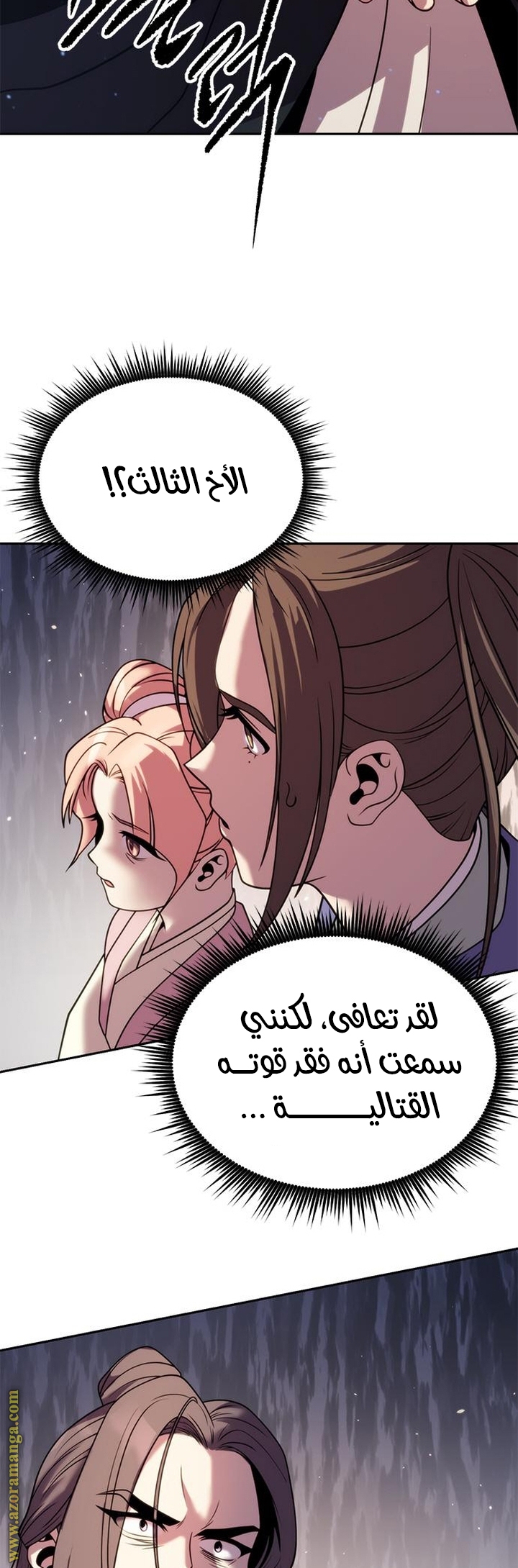 الصفحة 78