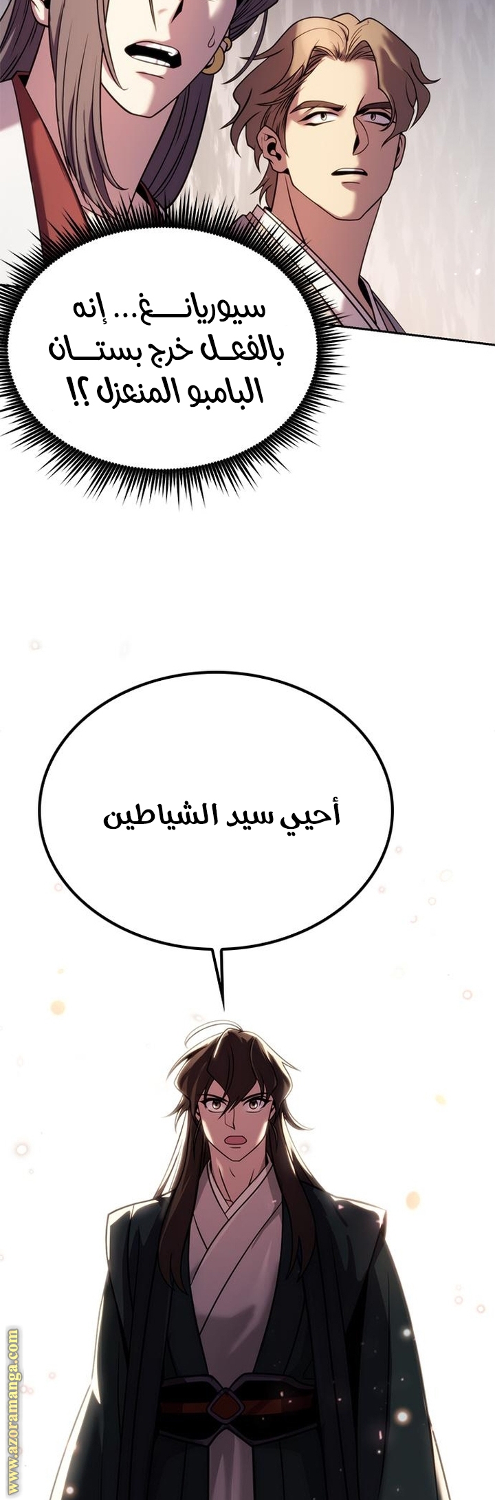 الصفحة 79