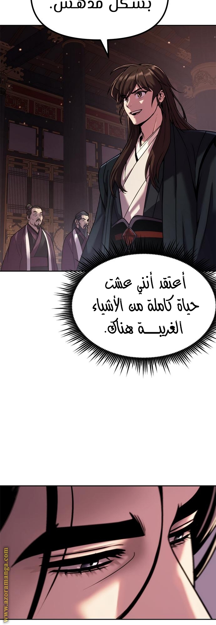الصفحة 9