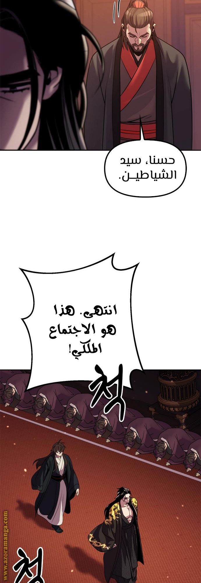 الصفحة 12