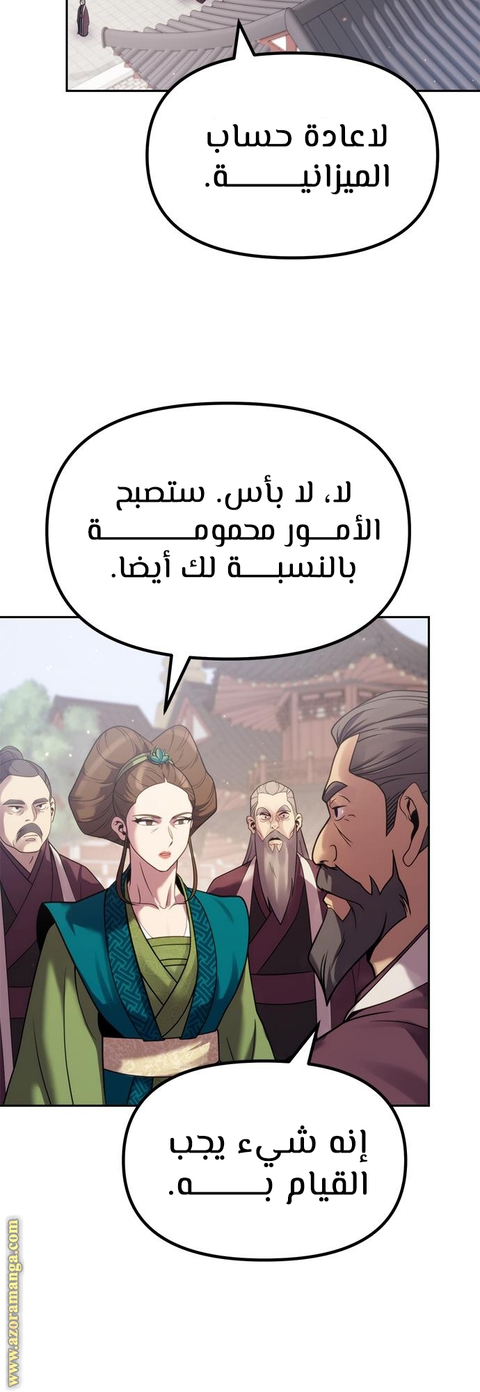 الصفحة 15