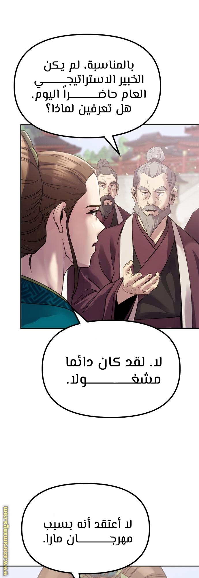 الصفحة 16