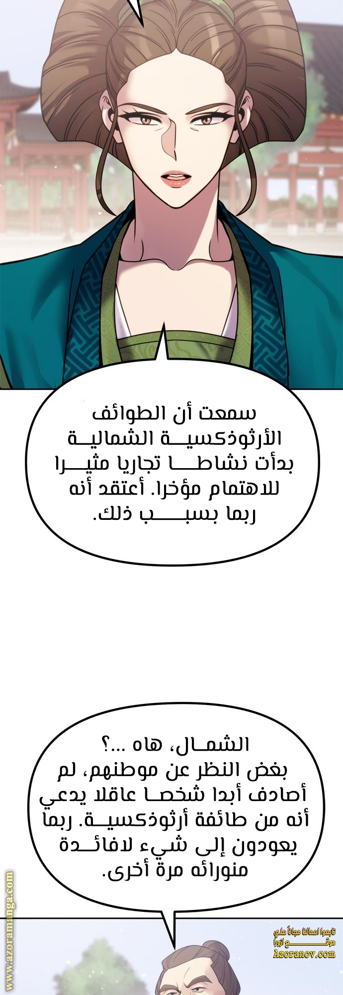 الصفحة 17