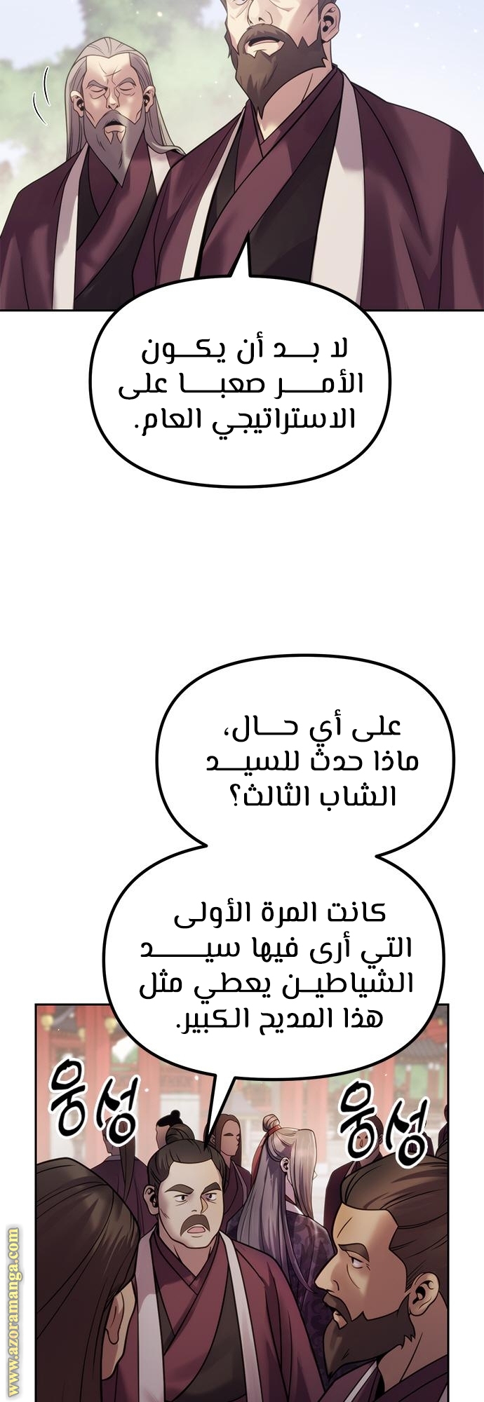 الصفحة 18