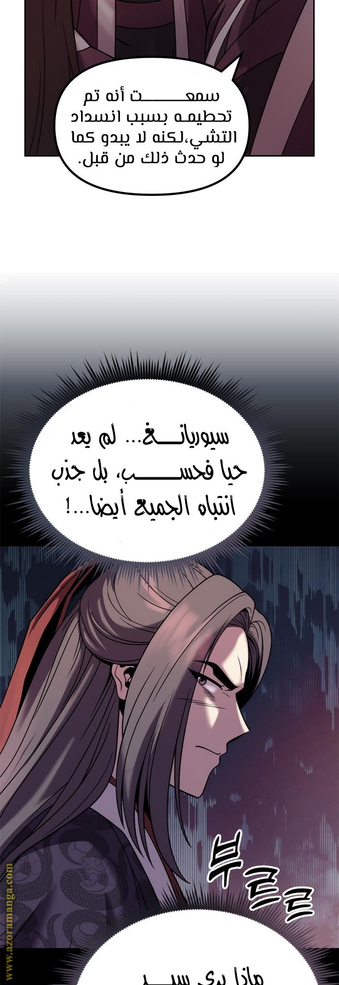 الصفحة 19