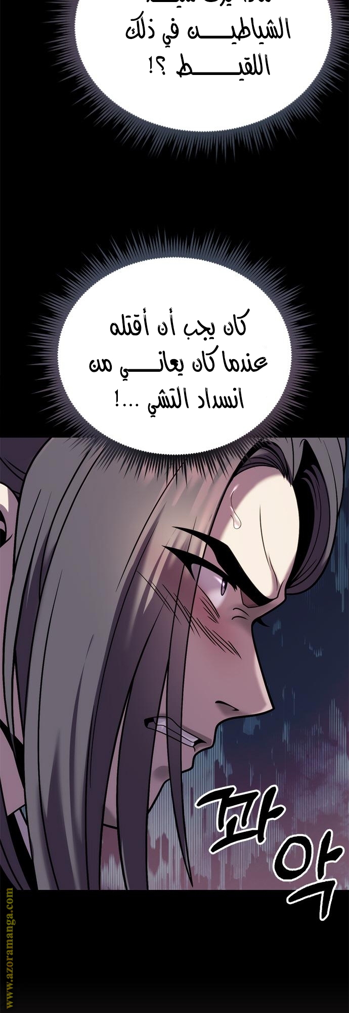 الصفحة 20