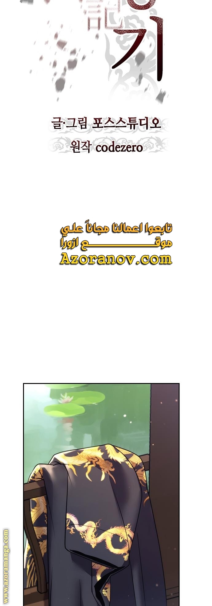 الصفحة 22