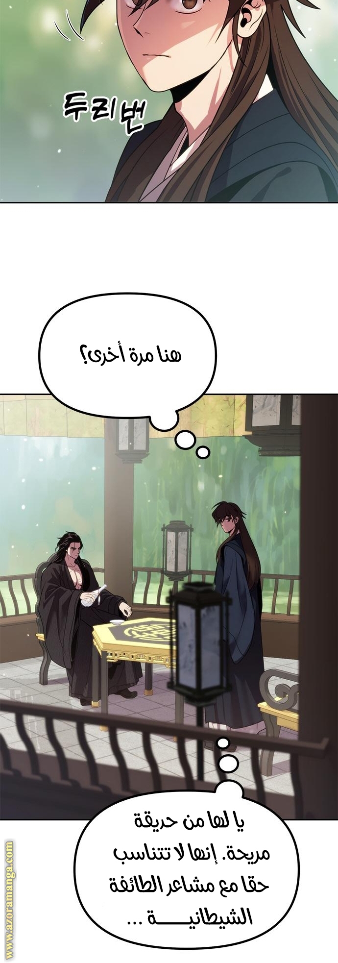 الصفحة 24