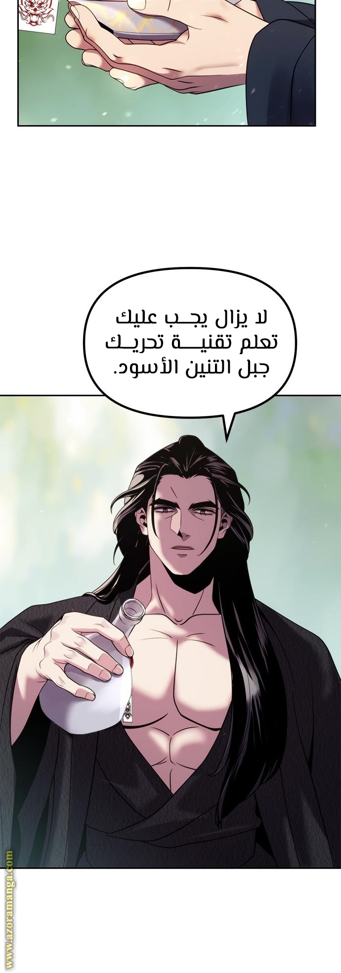 الصفحة 30