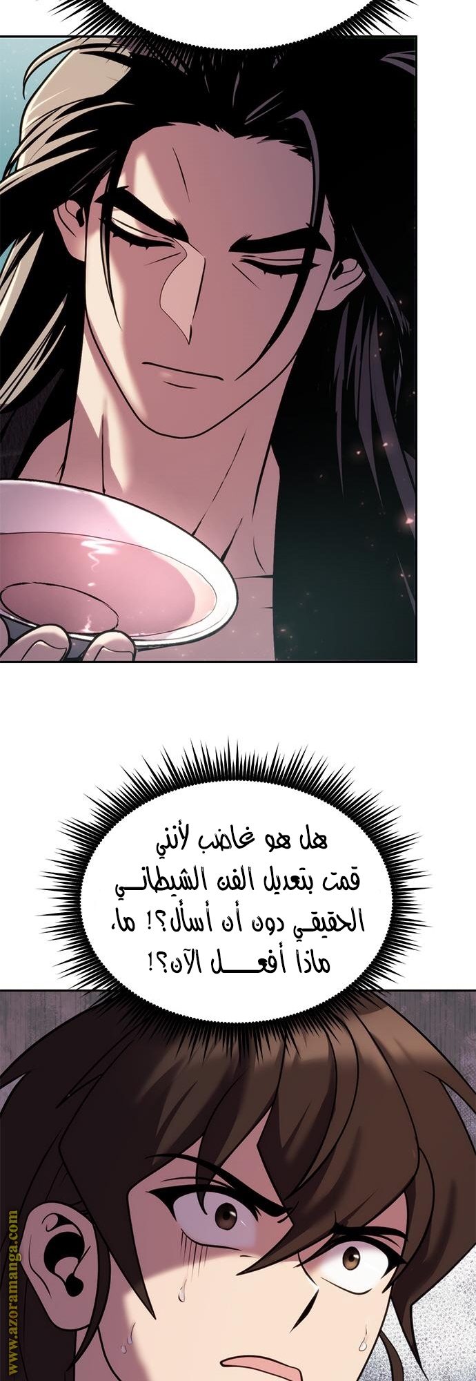 الصفحة 36