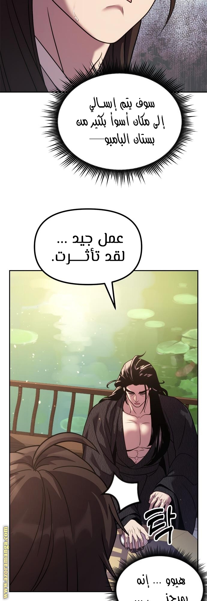 الصفحة 37