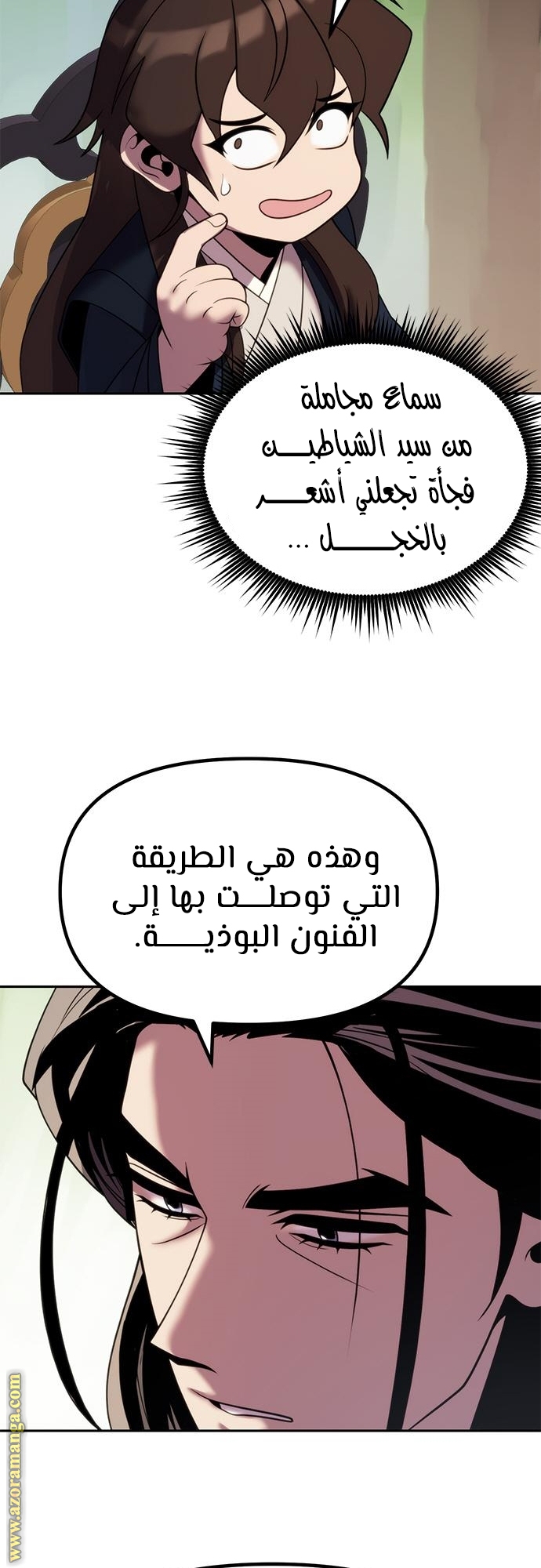الصفحة 39