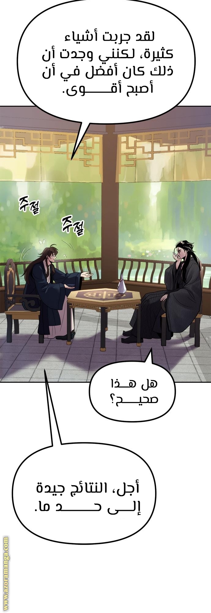 الصفحة 40