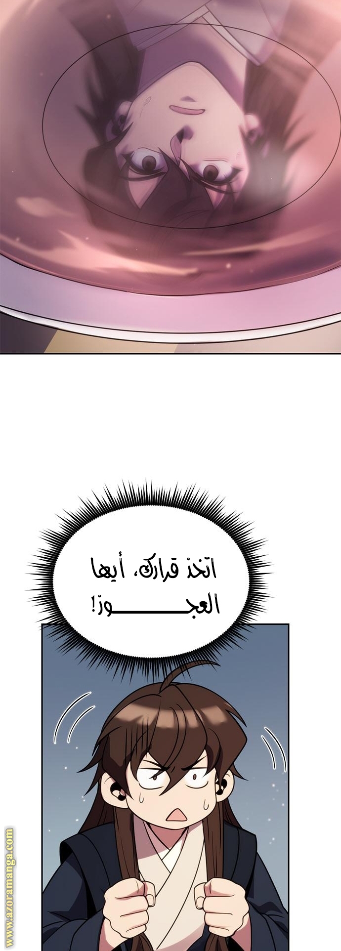 الصفحة 44