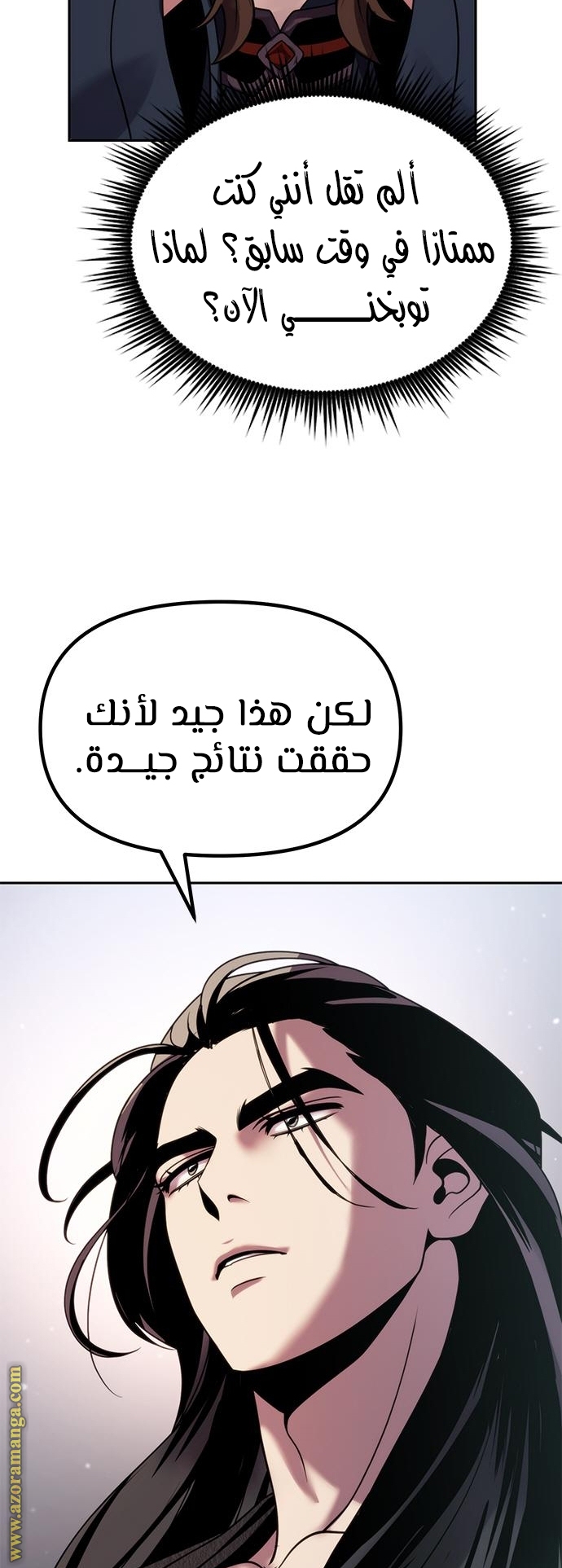 الصفحة 45
