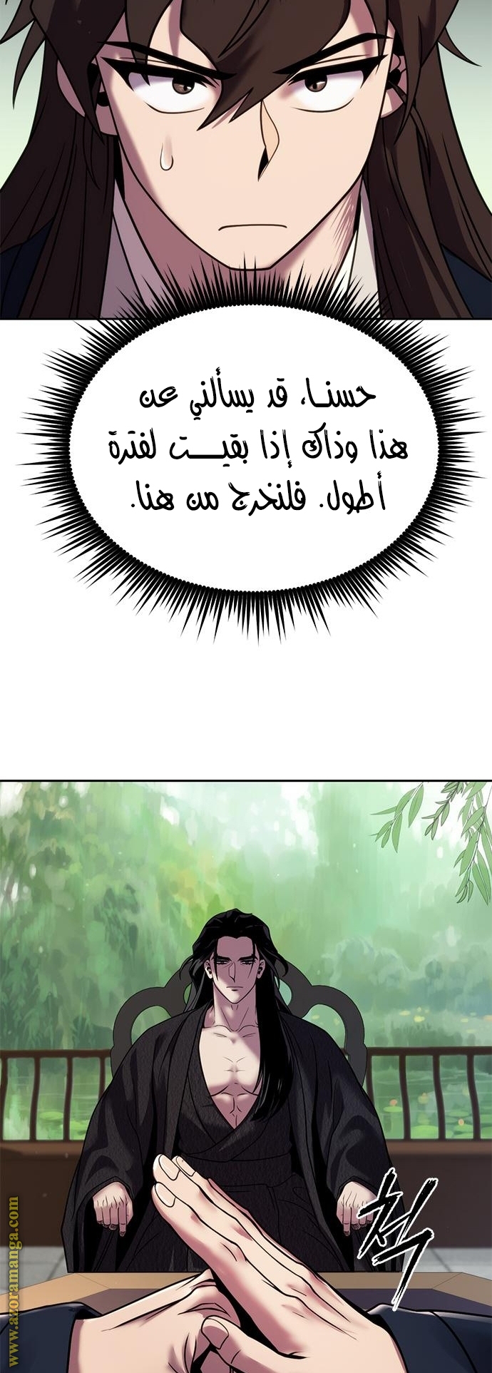 الصفحة 48