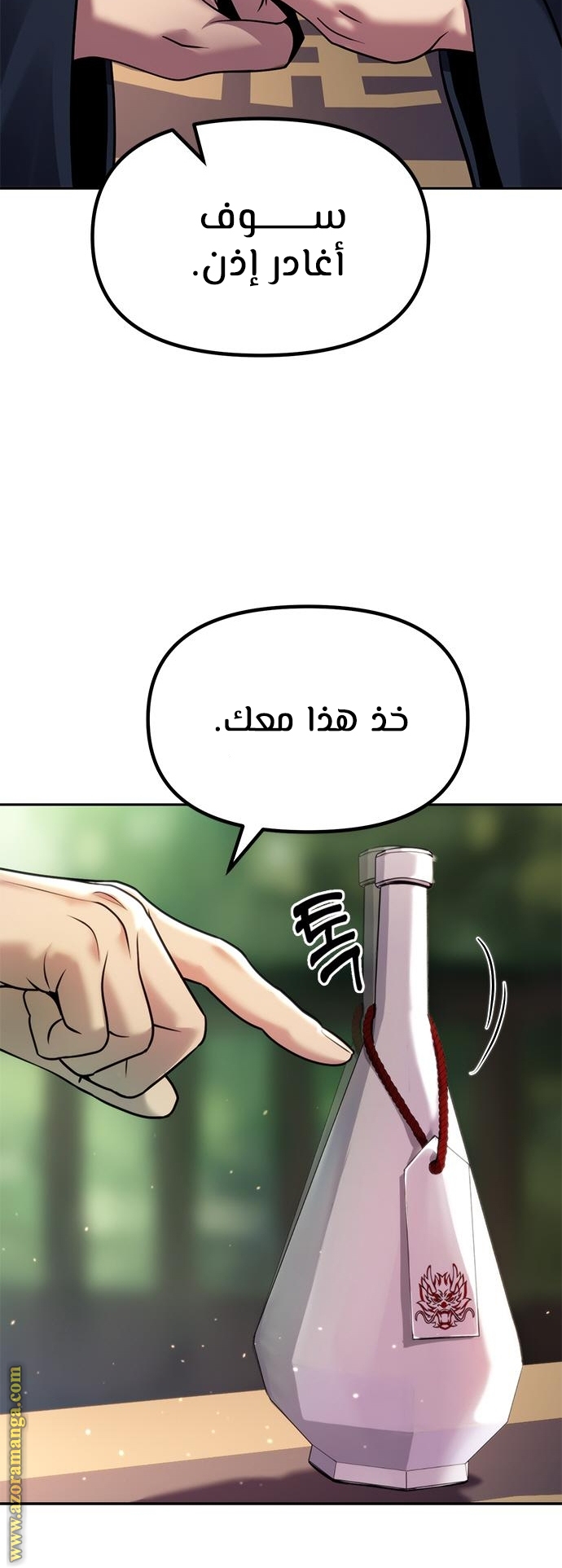 الصفحة 49